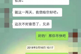 顺利拿回253万应收款